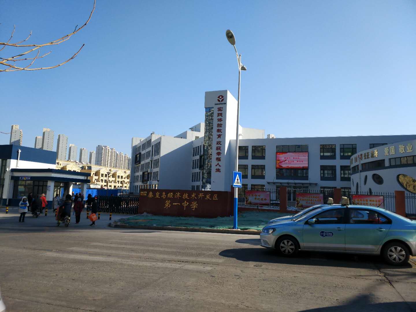 文章附图
