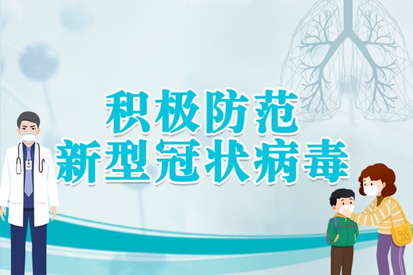文章附图