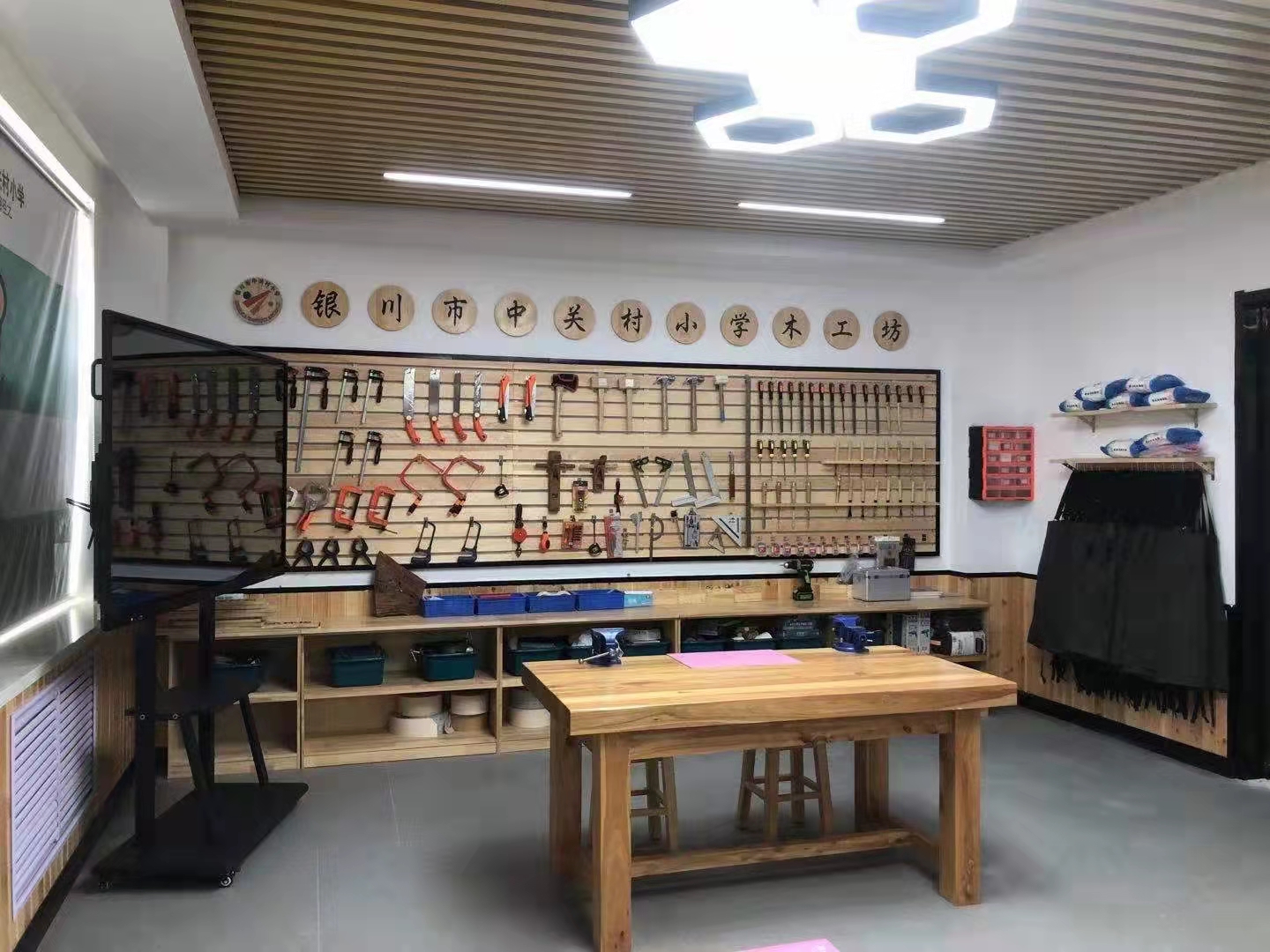 木工坊教室