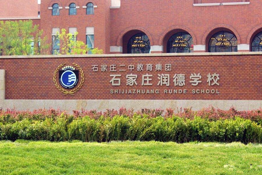 文章附图