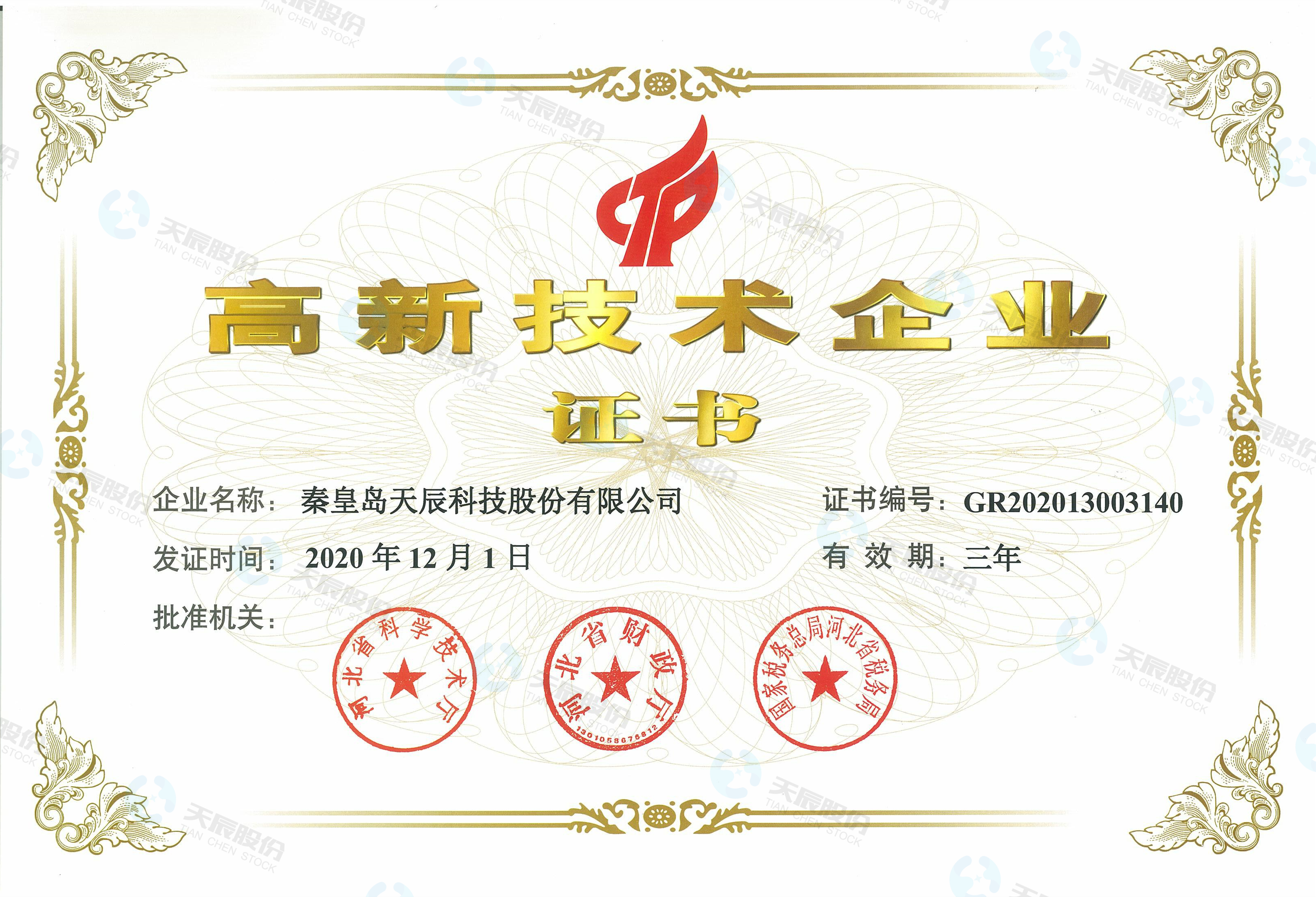 文章附图