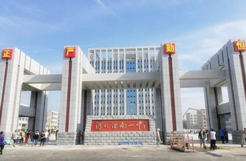 文章附图