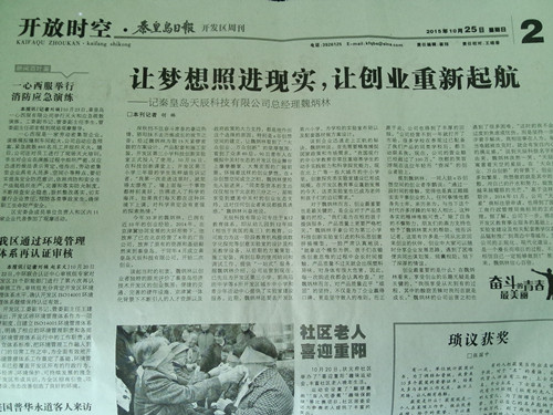 文章附图