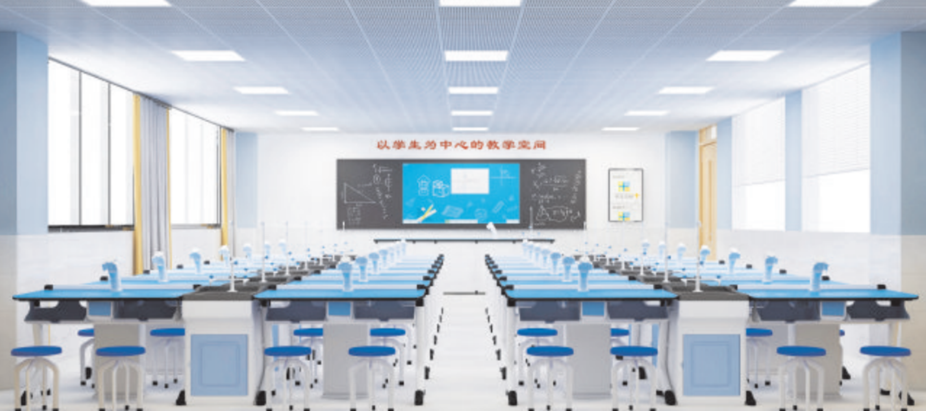 化学数字互动实验室